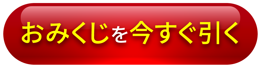 ファミリー初売り2025