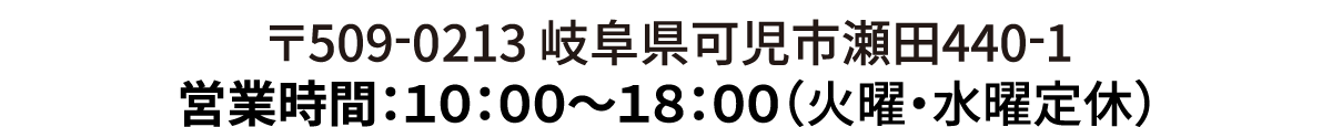 エコカー店 電話番号