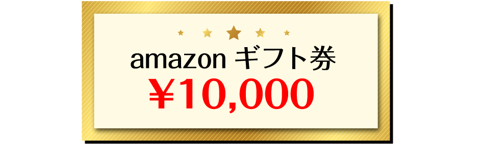 ファミリー初売り2026