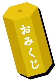 ファミリー初売り2026