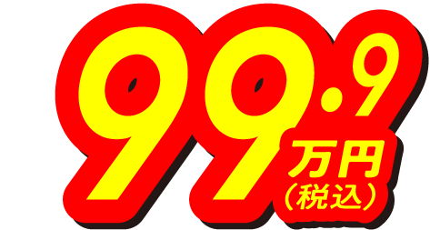 ファミリー初売り2026
