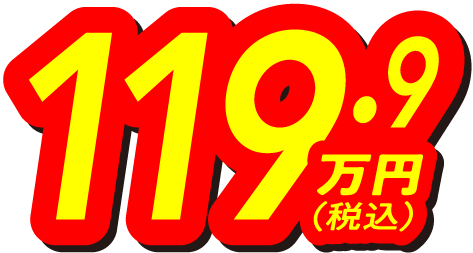 ファミリー初売り2026
