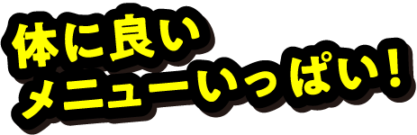 ファミリー初売り2026
