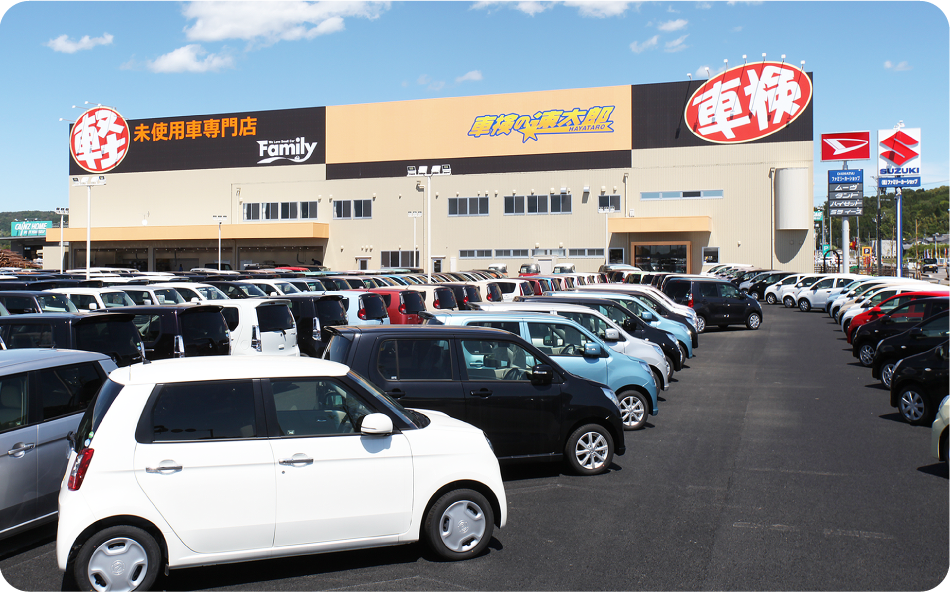 ファミリー初売り2026