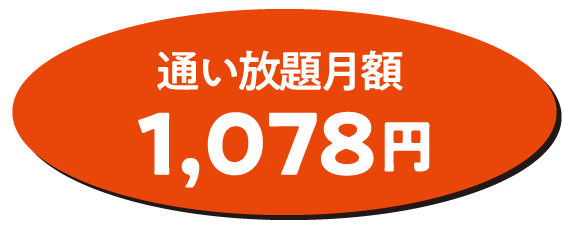 ファミリー初売り2026