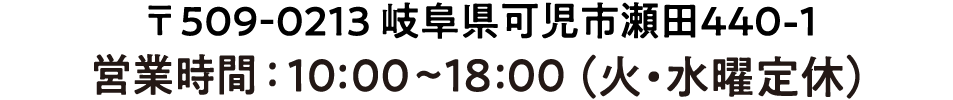 エコカー店 電話番号