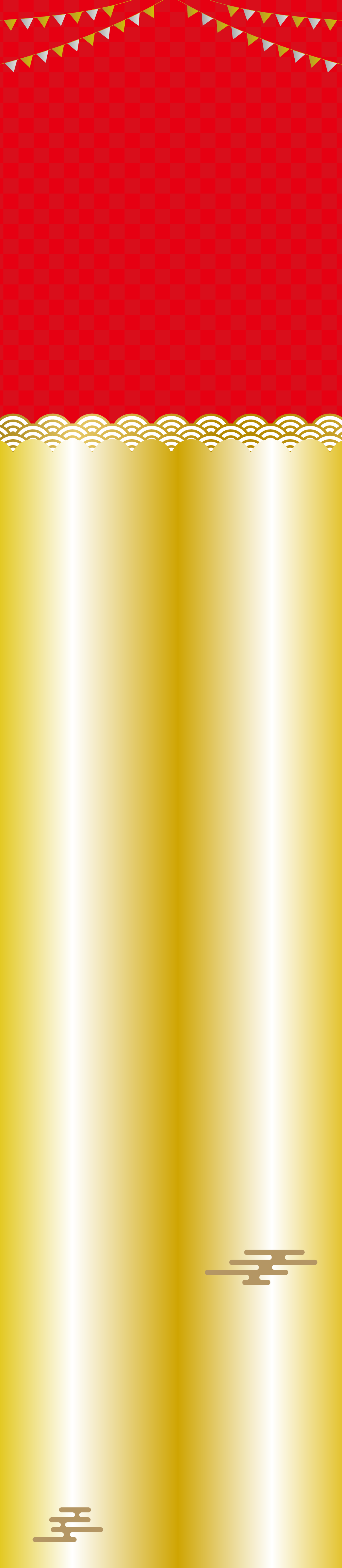 ファミリー初売り2026