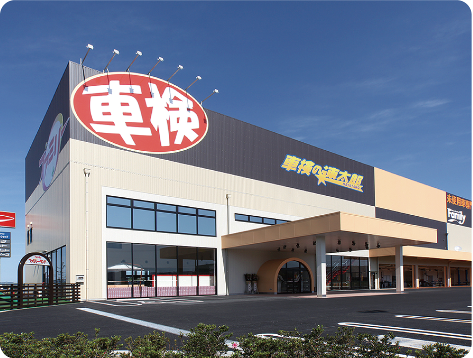 ファミリー　可児店