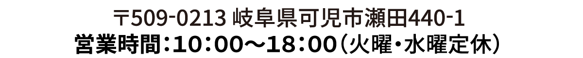エコカー店 電話番号