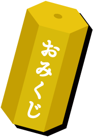 ファミリー初売り2026