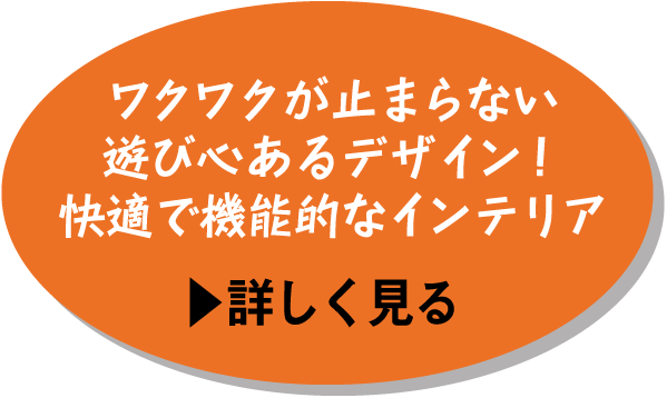 本気でSUVだぞ