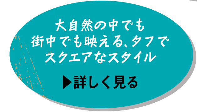 本気でSUVだぞ