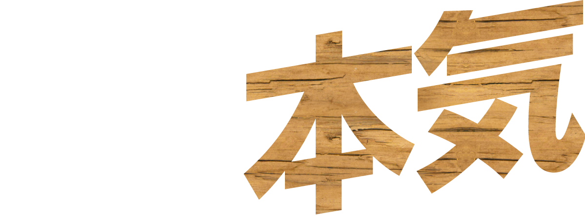 本気でSUVだぞ
