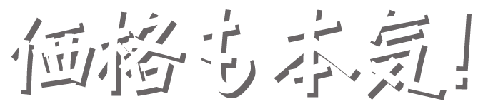 本気でSUVだぞ