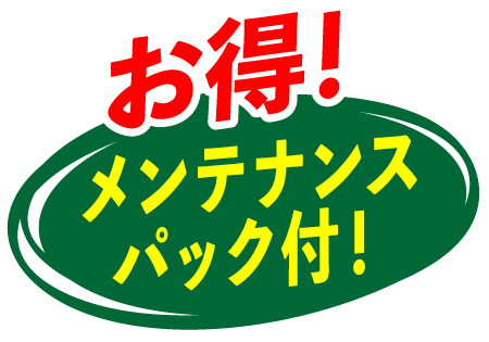 本気でSUVだぞ