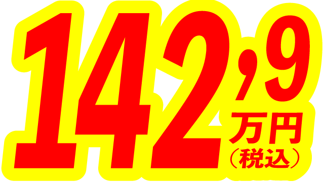 本気でSUVだぞ