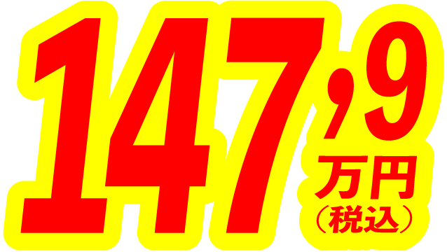 本気でSUVだぞ