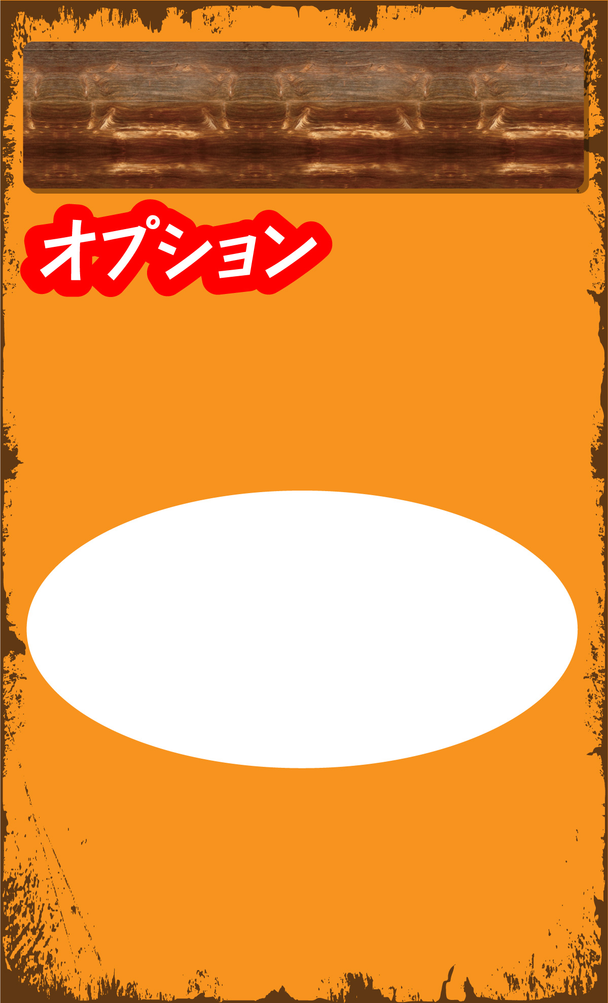 本気でSUVだぞ