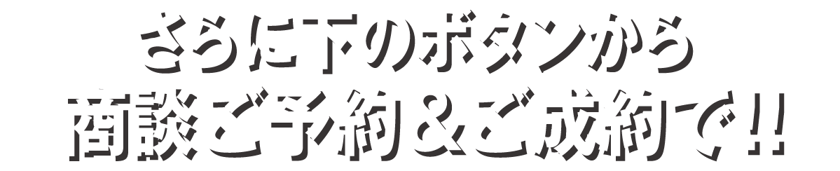 本気でSUVだぞ