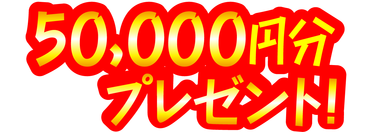 本気でSUVだぞ